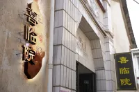Xilinyuan Homestay in Lushan Ancient City Hotels near Weishan Confucious Temple
