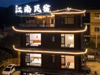 Jiangnan Homestay Hotels in Majiang