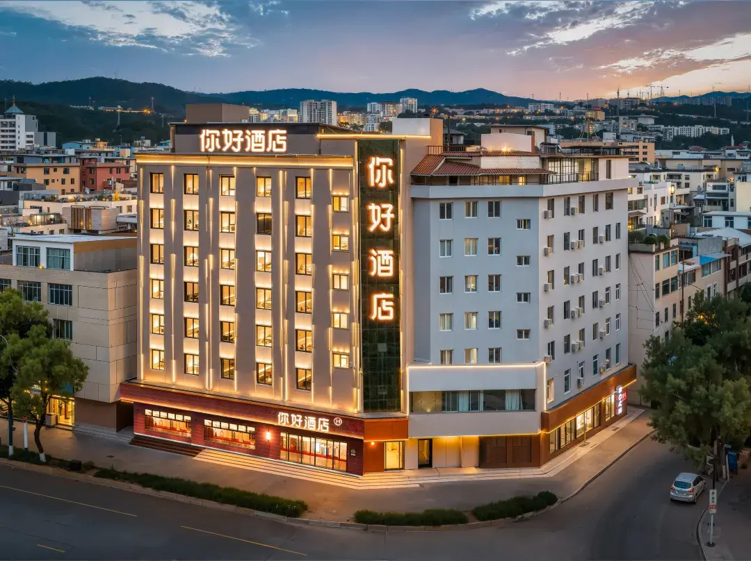 Ni Hao Hotel - Dali