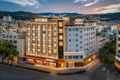 Ni Hao Hotel (Dali Station Erhai Park) Hotels in Dali