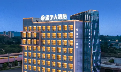 Zhongyu Grand Hotel