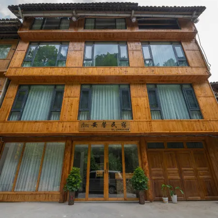 Anxin Homestay (Zhaoxing Dong Village Scenic Area)