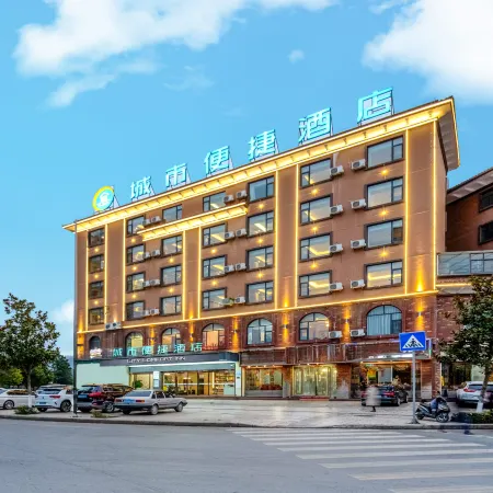 City Comfort Inn (Qujing Huizede City Store)