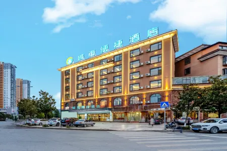 City Comfort Inn (Qujing Huizede City Store)