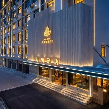 Lanxi Moshang Hotel