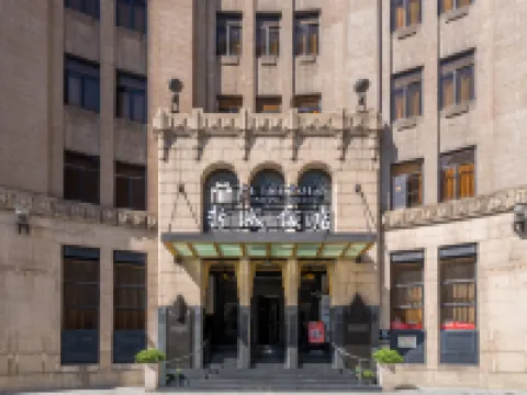 Metropolo Xin Cheng Hotel, The Bund Shanghai Hotels near The Bund
