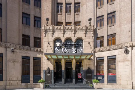 Metropolo Xin Cheng Hotel, The Bund Shanghai Отели рядом с достопримечательностью «Rishang Shanghai Fangzhi Zhushihuishe Site»