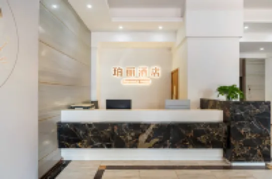 Poli Hotel (Chongqing Jiangbei International Airport)