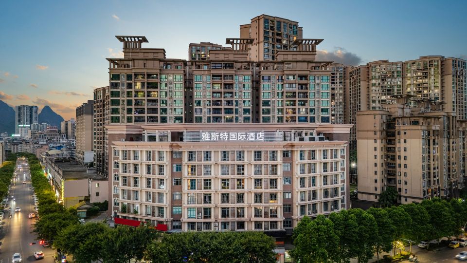 Yeste International Hotel (Hezhou Municipal Government Colorful Global City)