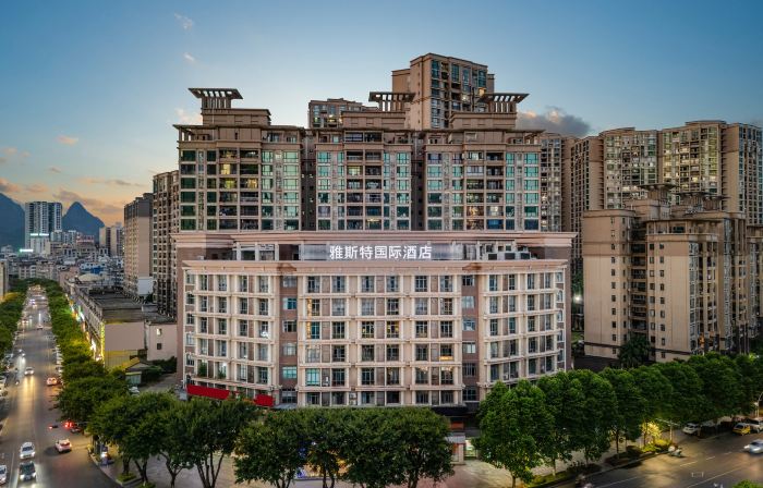 Yeste International Hotel (Hezhou Municipal Government Colorful Global City)