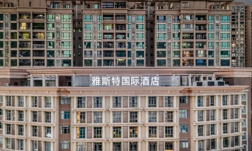 Yeste International Hotel (Hezhou Municipal Government Colorful Global City)
