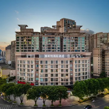 雅斯特國際飯店（賀州市政府繽紛環球城店） 賀州博物館附近的飯店