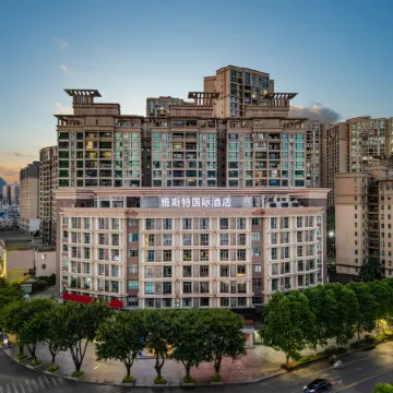 Yeste International Hotel (Hezhou Municipal Government Colorful Global City)
