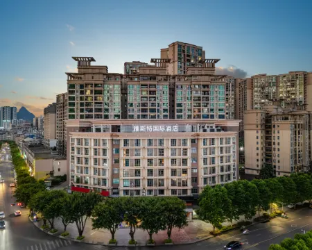 Yeste International Hotel (Hezhou Municipal Government Colorful Global City) โรงแรมในเหอโจว