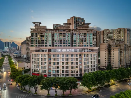 Yeste International Hotel (Hezhou Municipal Government Colorful Global City) Отели рядом с достопримечательностью «Hezhou University (East Campus)»