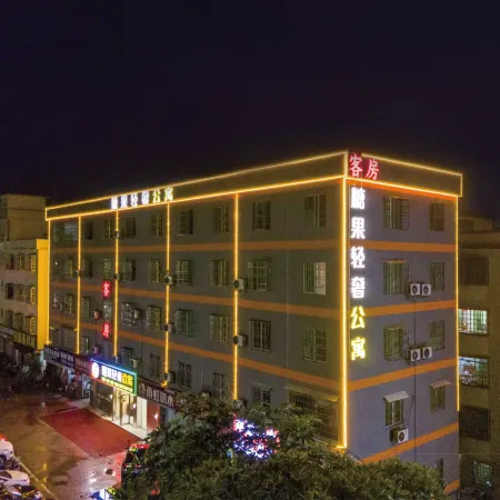 Candy Light Luxury Apartment (Sihui Yueyun Bus Station, Zhaoqing City)