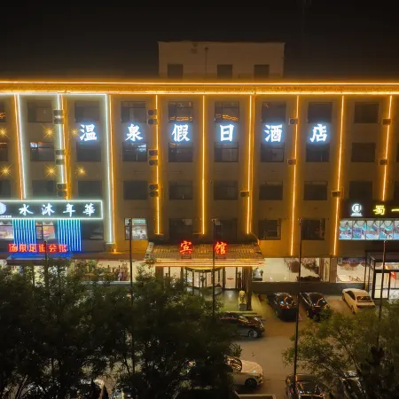 Hot Spring Holiday Hotel