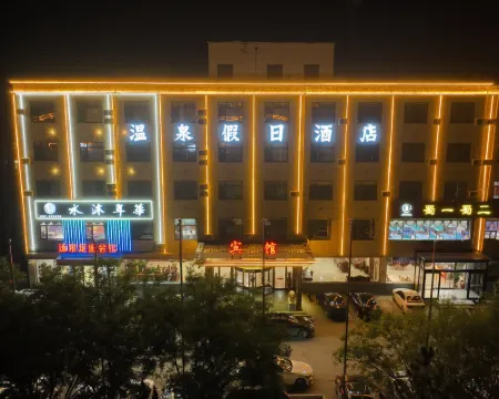 Hot Spring Holiday Hotel Hotels in Nanpi