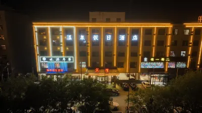 Hot Spring Holiday Hotel