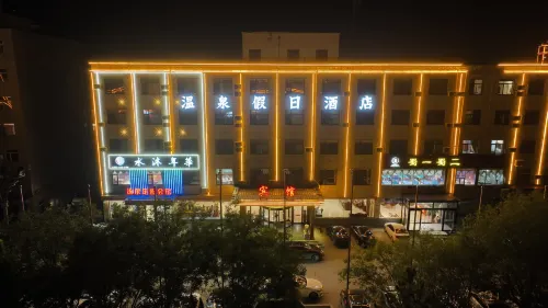 Hot Spring Holiday Hotel Hotels in Nanpi