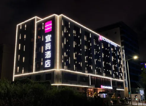 Echarm Hotel (Shenzhen International Convention and Exhibition Center, Airport) Hotels in Shenzhen