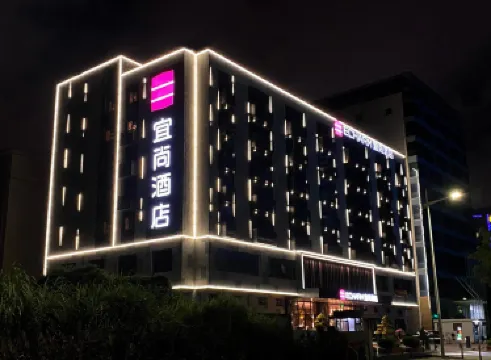Echarm Hotel (Shenzhen International Convention and Exhibition Center, Airport)