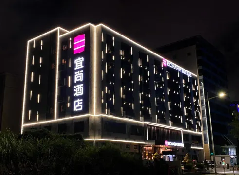 Echarm Hotel (Shenzhen International Convention and Exhibition Center, Airport)