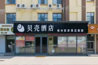 競族電競酒店（石家莊晉州人民醫院店） 鄰近鋤禾日當午汗滴禾下土雕像的酒店