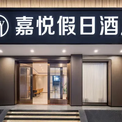 Jiayue Holiday Homestay (Guilin Railway Station Wanfu Square) Hotels near Wayao Market
