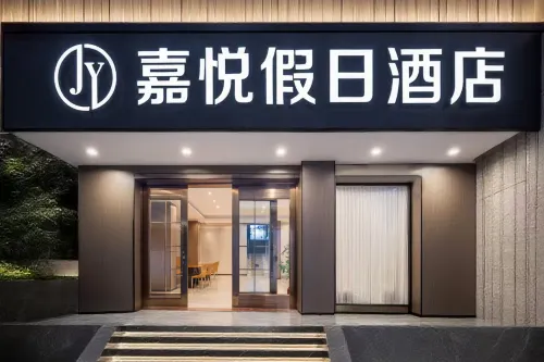 Jiayue Holiday Homestay (Guilin Railway Station Wanfu Square) - Evcil Hayvan Kabul Edilen Alan