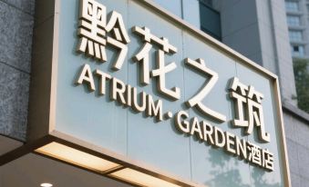 Qian Hua zhizhu ATRIUM·GARDEN Hotel