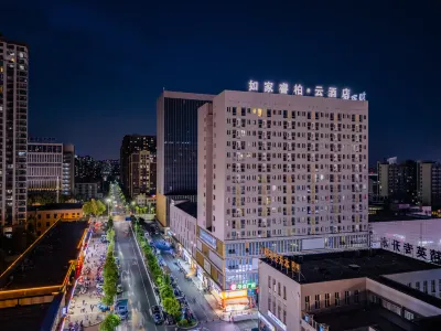 Homeinn Ripple Yun Hotel (Wuhu University Town Desheng Plaza) Hotel a Wuhu