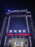 kaiyuePremium (Fuzhou Dongxiang High-speed Railway Station) Hotel in zona Pogan Station