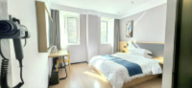 如家UP華驛精選飯店（日照市萬平口景區東夷小鎮店）