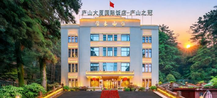 Lushan Building Hotel a Jiujiang