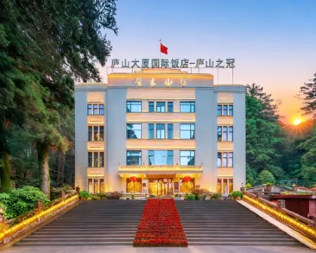 廬山大厦国際ホテル 廬山のホテル