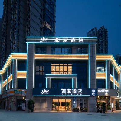 如家酒店·neo（義烏全球數貿中心國際商貿城店） 鄰近江东的酒店