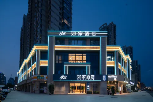 Home Inn·neo (Yiwu Global Digital Trade Center International Trade City Branch)