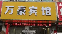 Yanggu Marriott Hotel