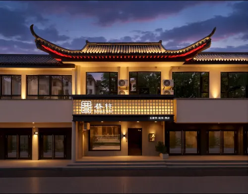 Xiangwang WishLane Homestay