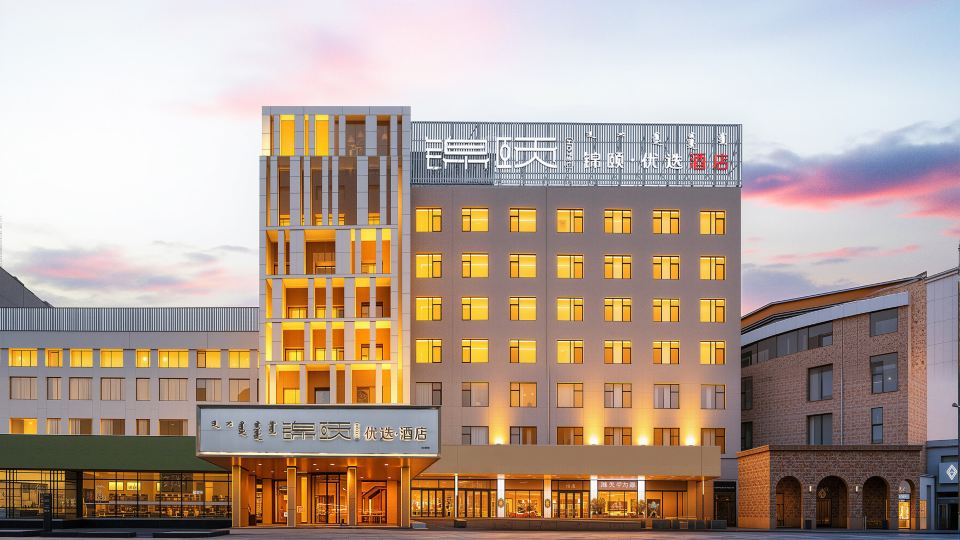 Jinyi Select Hotel (Baotou Wanda)