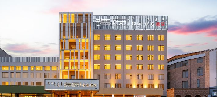Jinyi Select Hotel (Baotou Wanda) Hotels in Baotou