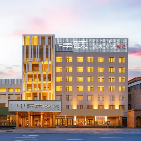 Jinyi Select Hotel (Baotou Wanda)