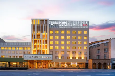 Jinyi Select Hotel (Baotou Wanda) Отели рядом с достопримечательностью «Inner Mongolia University of Science & Technology»