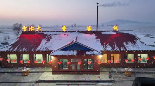 Dasheng Chinese Inn (Wusong Island Scenic Area) Hotels in 