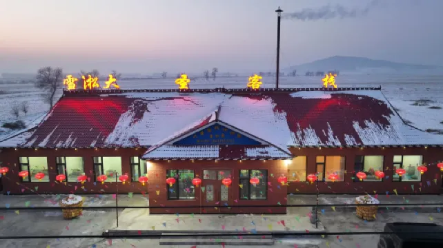 Dasheng Chinese Inn (Wusong Island Scenic Area)