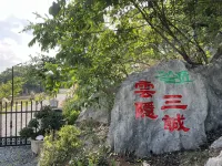 Yunyin Sancheng Homestay