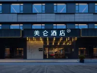 西安鐘樓回民街美侖飯店 人民大廈附近的飯店