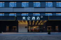 西安鐘樓美侖飯店 長安雲·西安科技館附近的飯店