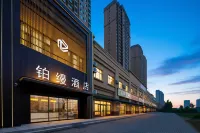 Boman Hotel (Zhengzhou International Airport Xinggang Future Light)